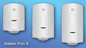 Бойлеры Ariston Pro R V