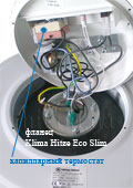 фланец бойлера Klima Hitze Eco Slim